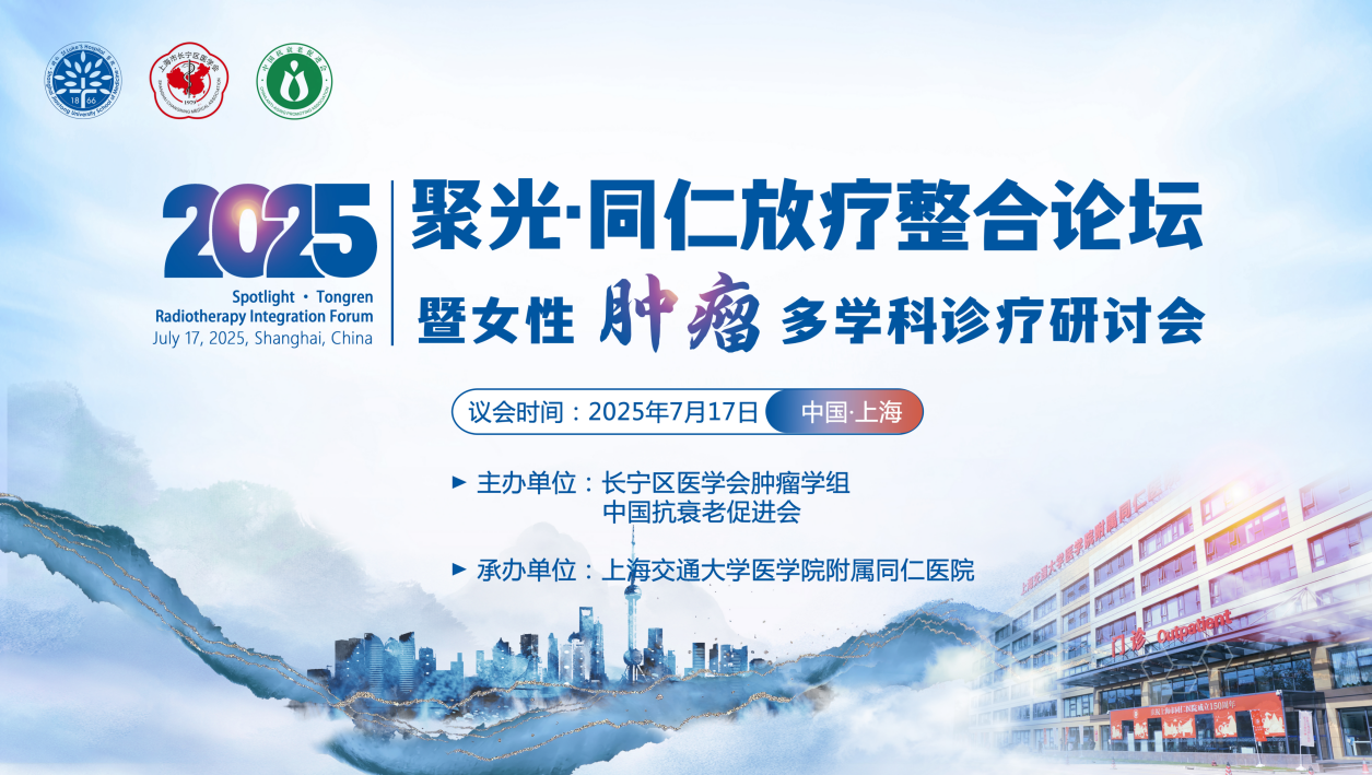 会议logo