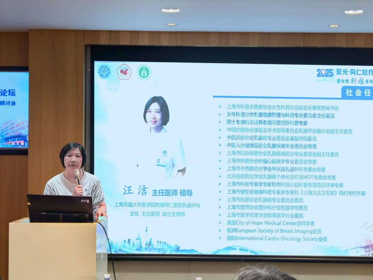 汪主任