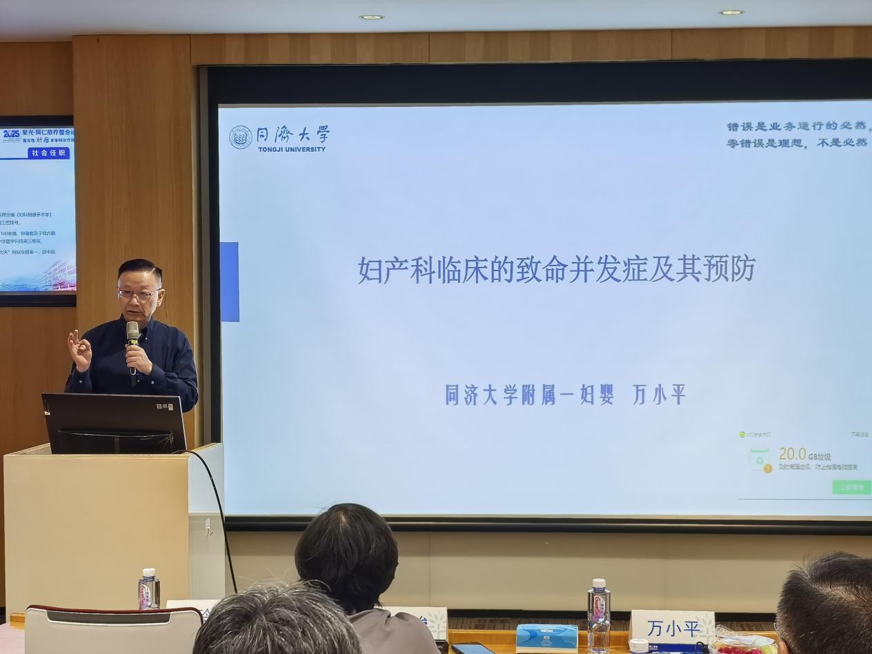 万小平